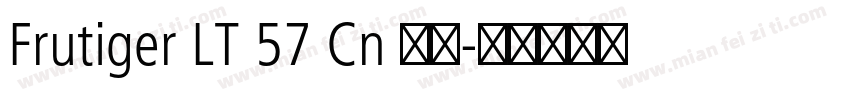 Frutiger LT 57 Cn 粗体字体转换